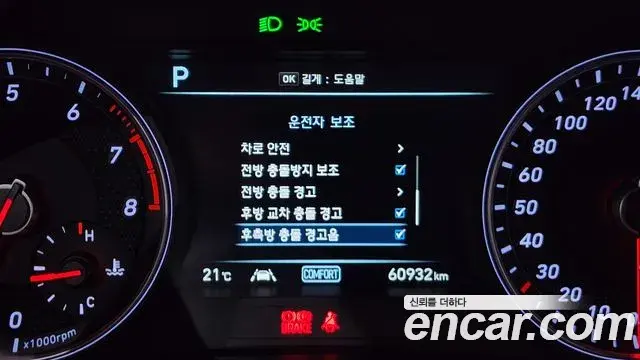 Genesis G70 2019 — ფოტო 13/35