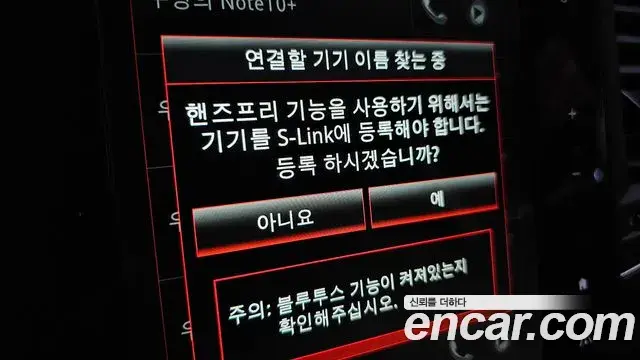 Renault Samsung QM6 2019 — Photo 3/35