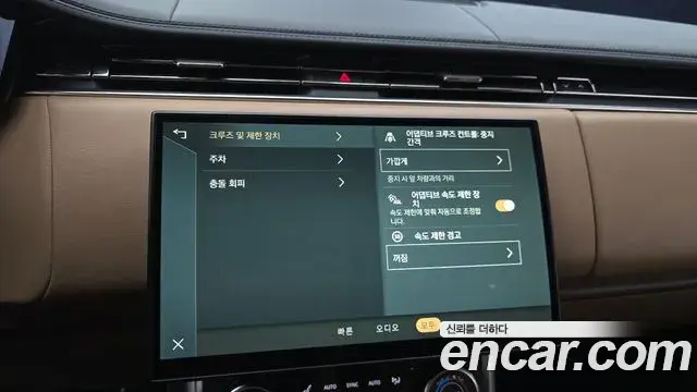 Land Rover Range Rover 2023 — Şəkil 6/30