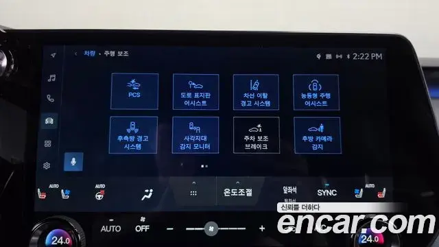 Lexus RX350h 2024 — ფოტო 3/20