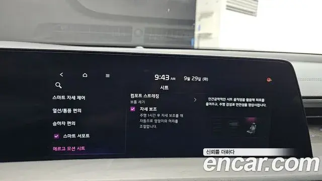 Kia K8 2022 — Photo 8/38