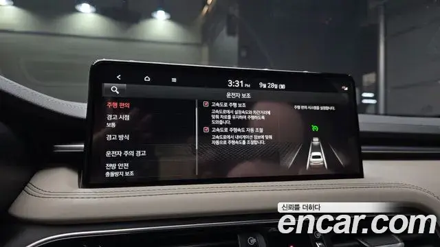 Genesis G70 2021 — Şəkil 21/33
