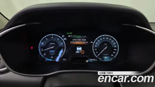 Genesis G70 2020 — Şəkil 21/32