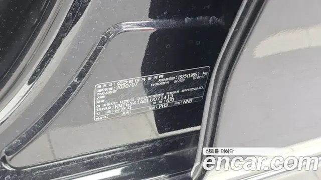 Genesis G70 2020 — Şəkil 7/32