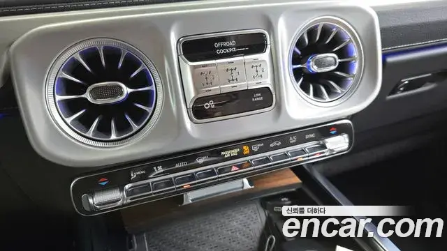 Mercedes-Benz G-Class 2026 — Şəkil 13/30