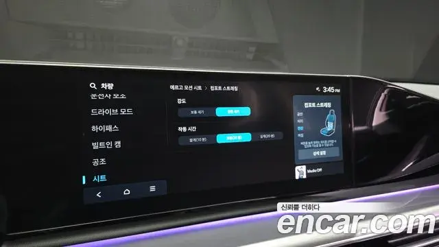 Hyundai Grandeur 2023 — Фото 17/20
