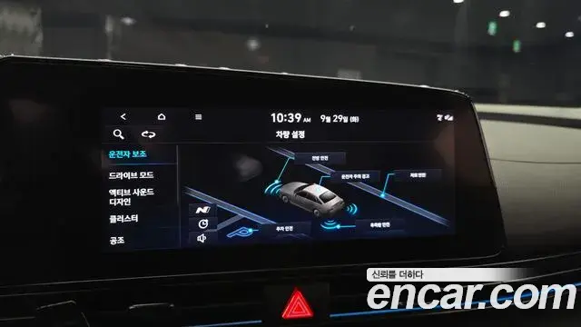 Hyundai Avante 2021 — Фото 16/20