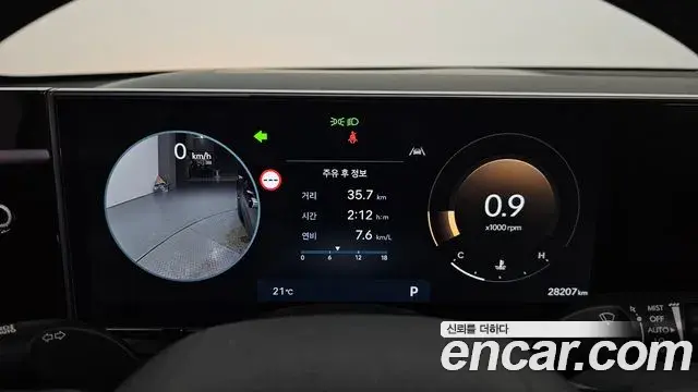 Hyundai Grandeur 2023 — Şəkil 8/20