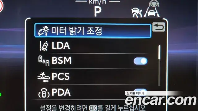 Toyota Crown Crossover 2023 — Şəkil 17/20