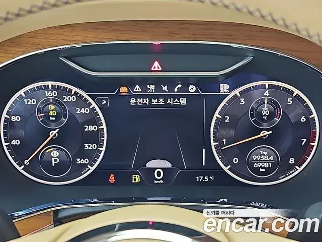 Bentley Flying Spur 2023 — Photo 14/15