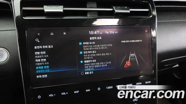 Hyundai The New Tucson 2021 — Фото 17/20