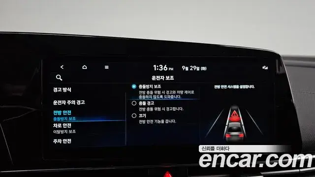 Hyundai Avante 2022 — Фото 18/20