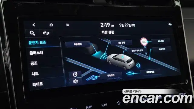 Hyundai The New Tucson 2023 — Фото 20/20