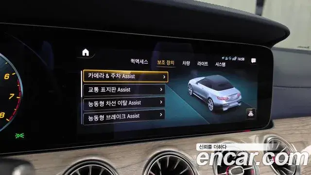 Mercedes-Benz E-Class 2021 — ფოტო 16/20