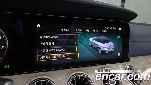 Mercedes-Benz E-Class 2021 — ფოტო 17/20