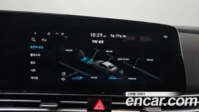 Hyundai Avante 2023 — Фото 16/20