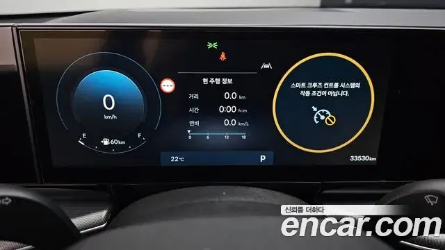 Hyundai Grandeur 2023 — Photo 8/20
