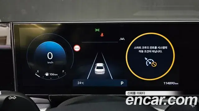 Hyundai Grandeur 2023 — Фото 8/20