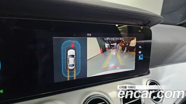 Mercedes-Benz E-Class 2020 — Фото 14/20