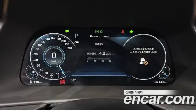 Hyundai Sonata 2019 — Фото 8/20
