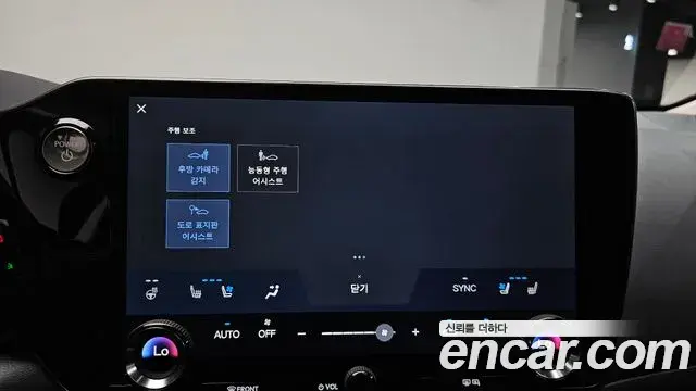 Lexus NX450h+ 2022 — Photo 5/38