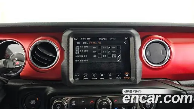 Jeep Wrangler 2022 — Фото 15/20
