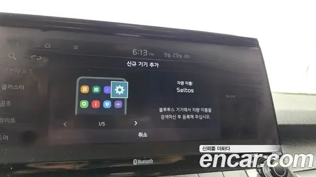 Kia Seltos 2021 — Şəkil 29/30