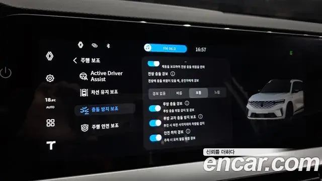 Renault Samsung Grand Koleos 2025 — Photo 23/34