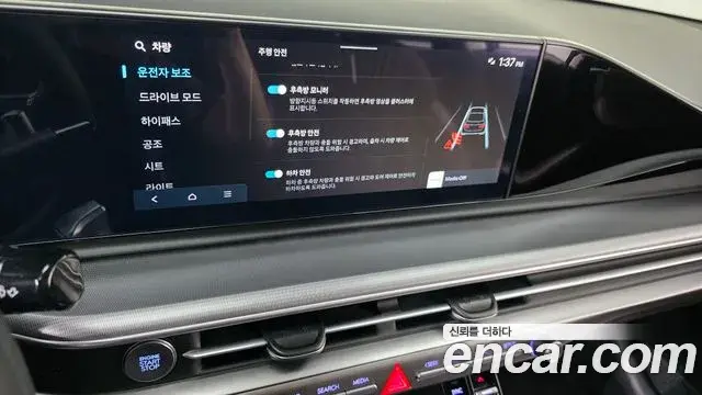 Hyundai Grandeur 2023 — Фото 14/20