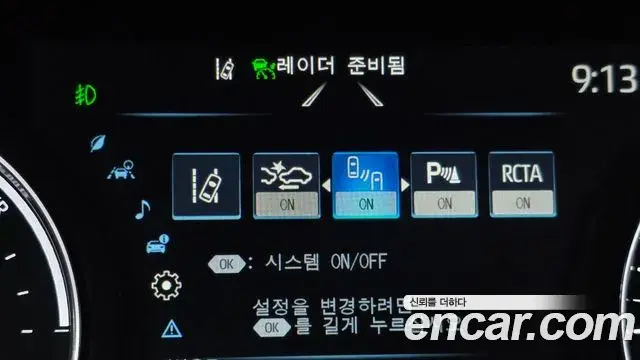 Toyota Sienna 2024 — Şəkil 8/20