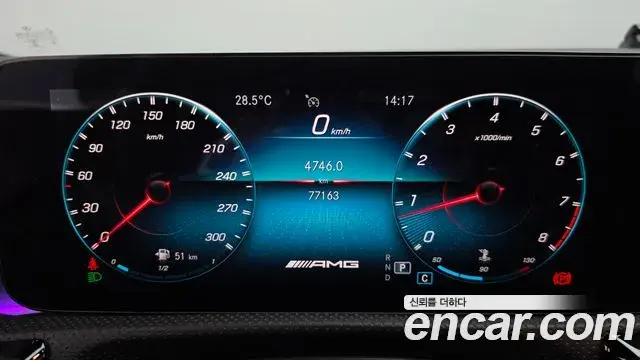 Mercedes-Benz CLA-Class 2021 — Photo 8/20