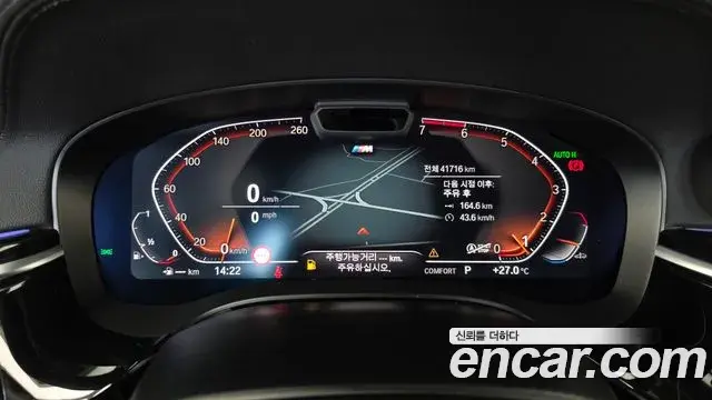 BMW 5 Series 2022 — ფოტო 8/20