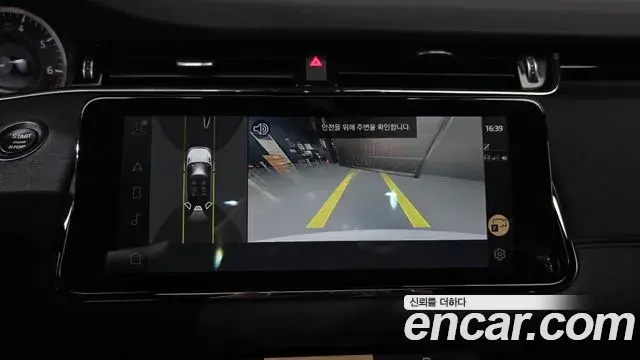 Land Rover Range Rover Evoque 2023 — Photo 4/20