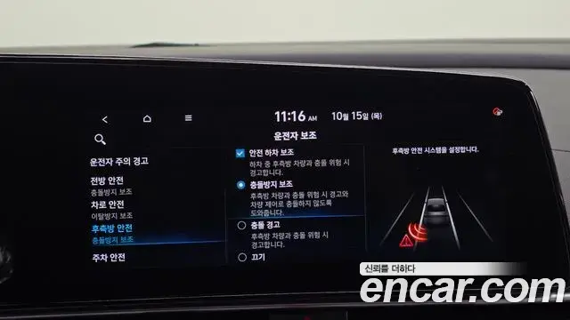 Hyundai Avante 2020 — Фото 18/20