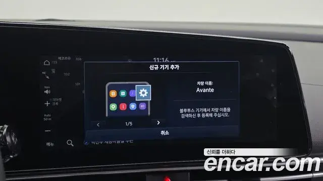 Hyundai Avante 2020 — Фото 19/20