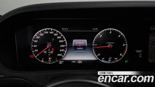 Mercedes-Benz S-Class 2020 — Фото 8/20