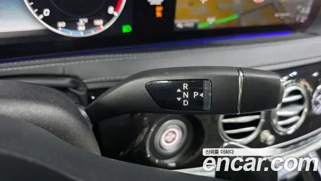 Mercedes-Benz S-Class 2020 — Фото 9/20