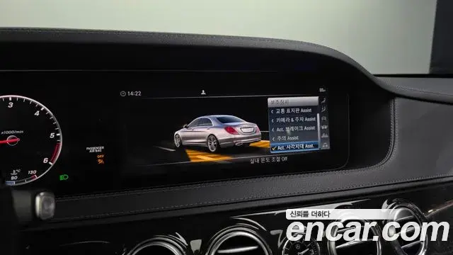 Mercedes-Benz S-Class 2020 — Фото 16/20