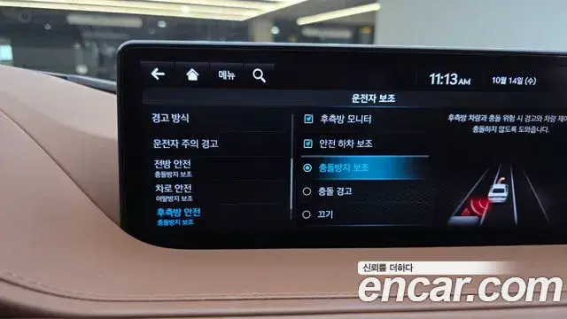 Genesis Electrified G80 2023 — Photo 18/20