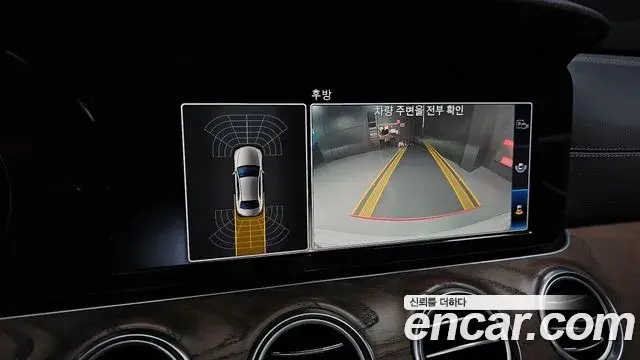 Mercedes-Benz E-Class 2019 — Фото 15/20