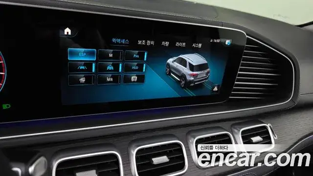 Mercedes-Benz GLE-Class 2023 — Şəkil 15/20