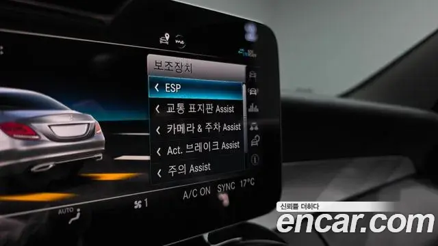Mercedes-Benz C-Class 2020 — Фото 18/20