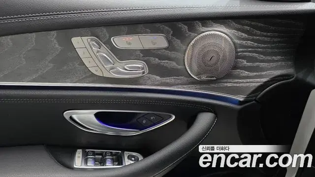 Mercedes-Benz E-Class 2022 — Фото 20/20