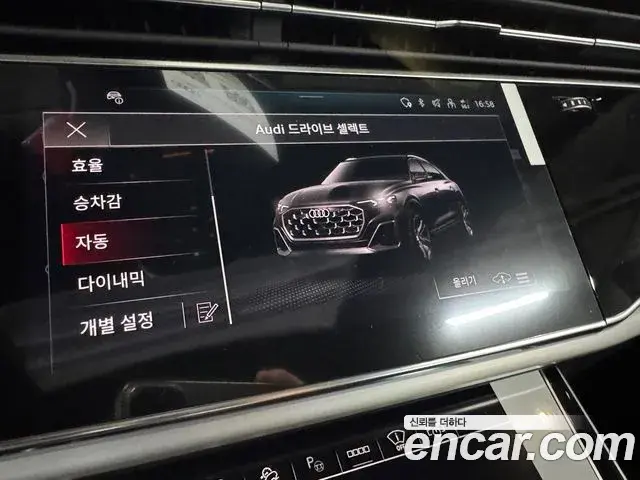 Audi Q7 2026 — Фото 7/15