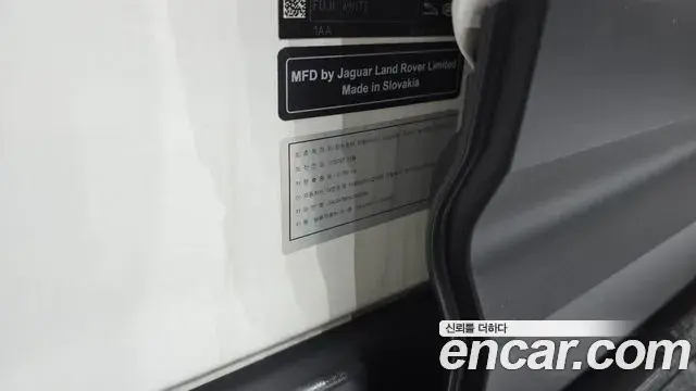 Land Rover Defender 2020 — Фото 19/20