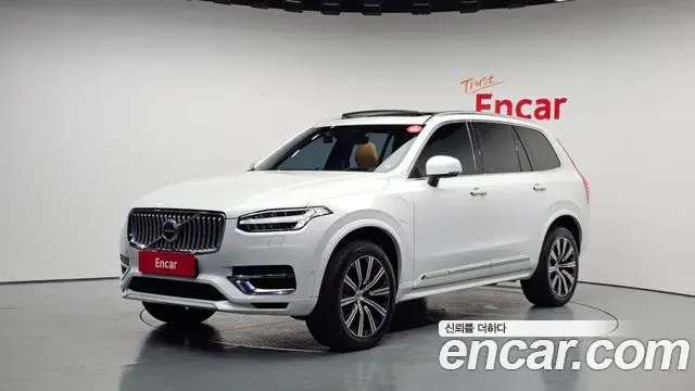 Volvo XC90 2020 — Photo 1/20