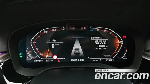 BMW 5 Series 2021 — Şəkil 8/20