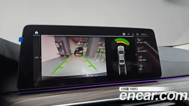 BMW 5 Series 2021 — Şəkil 15/20