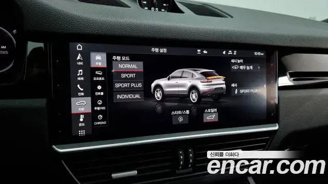 Porsche Cayenne 2020 — Photo 16/20