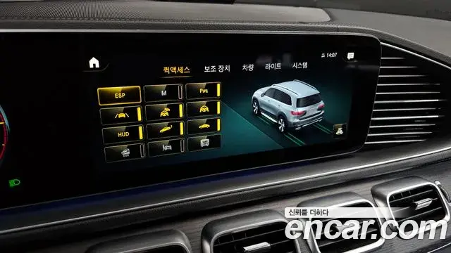 Mercedes-Benz GLS-Class 2022 — Photo 17/20
